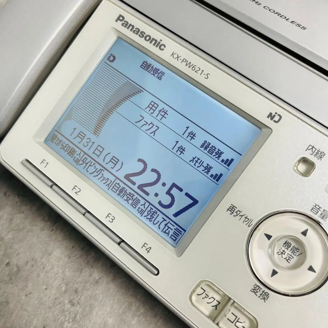 [With handset] Panasonic Telephone with Fax KX-PW621 Otaku | 【子機付き】panasonic FAX付電話機 KX-PW621 おたっくす