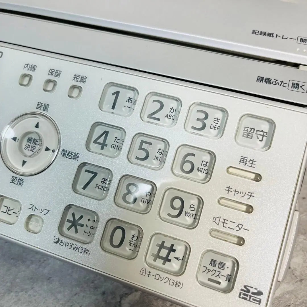 [Con auricular] Panasonic Teléfono con Fax KX-PW621 Otaku | 【子機付き】panasonic FAX付電話機 KX-PW621 おたっくす