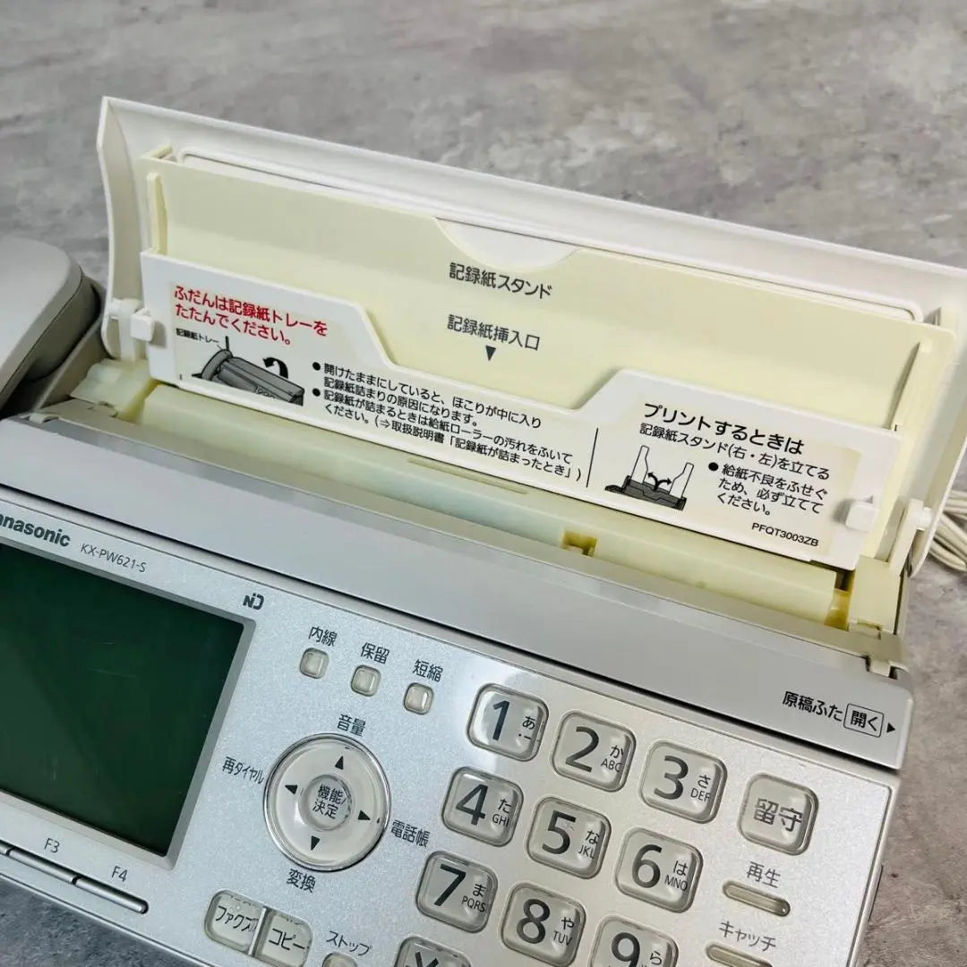 [With handset] Panasonic Telephone with Fax KX-PW621 Otaku | 【子機付き】panasonic FAX付電話機 KX-PW621 おたっくす