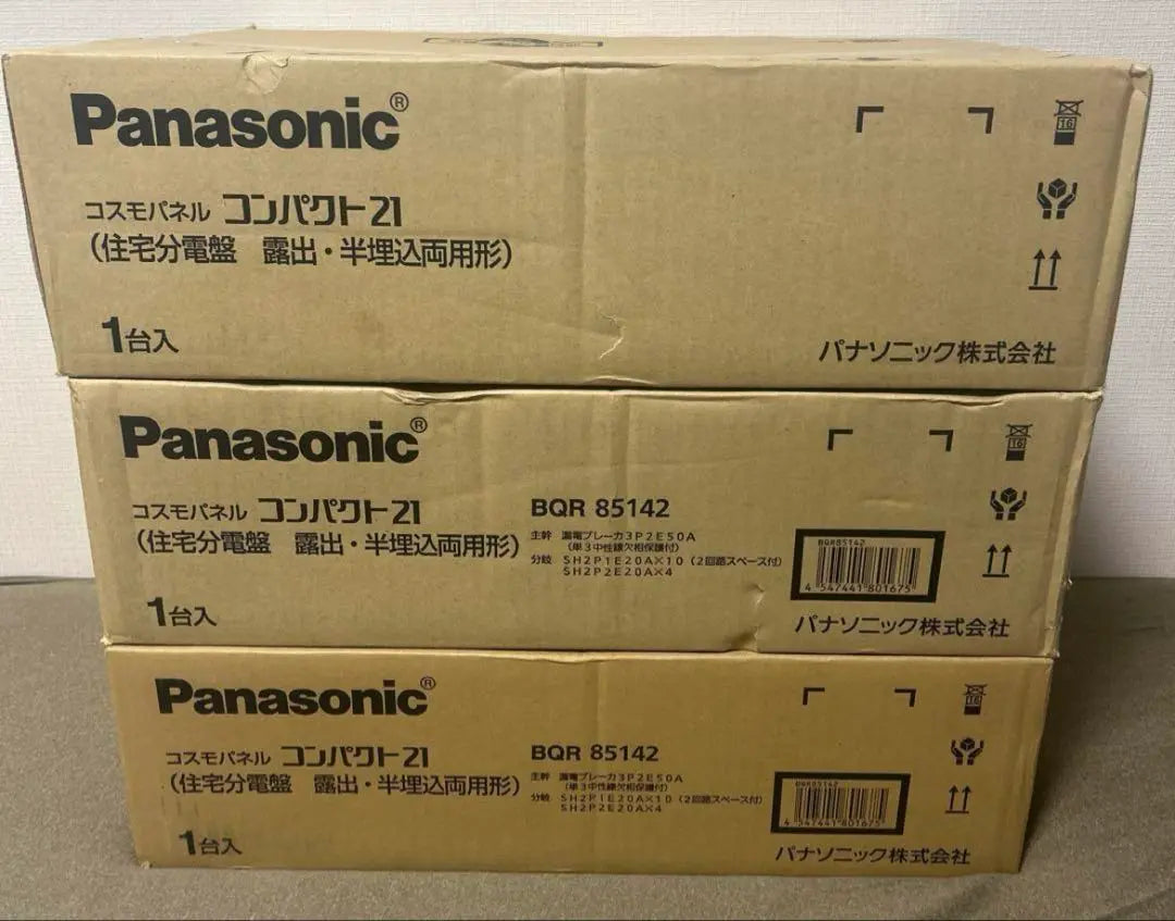 Cuadro de distribución Panasonic Cosmo Panel Compact 21