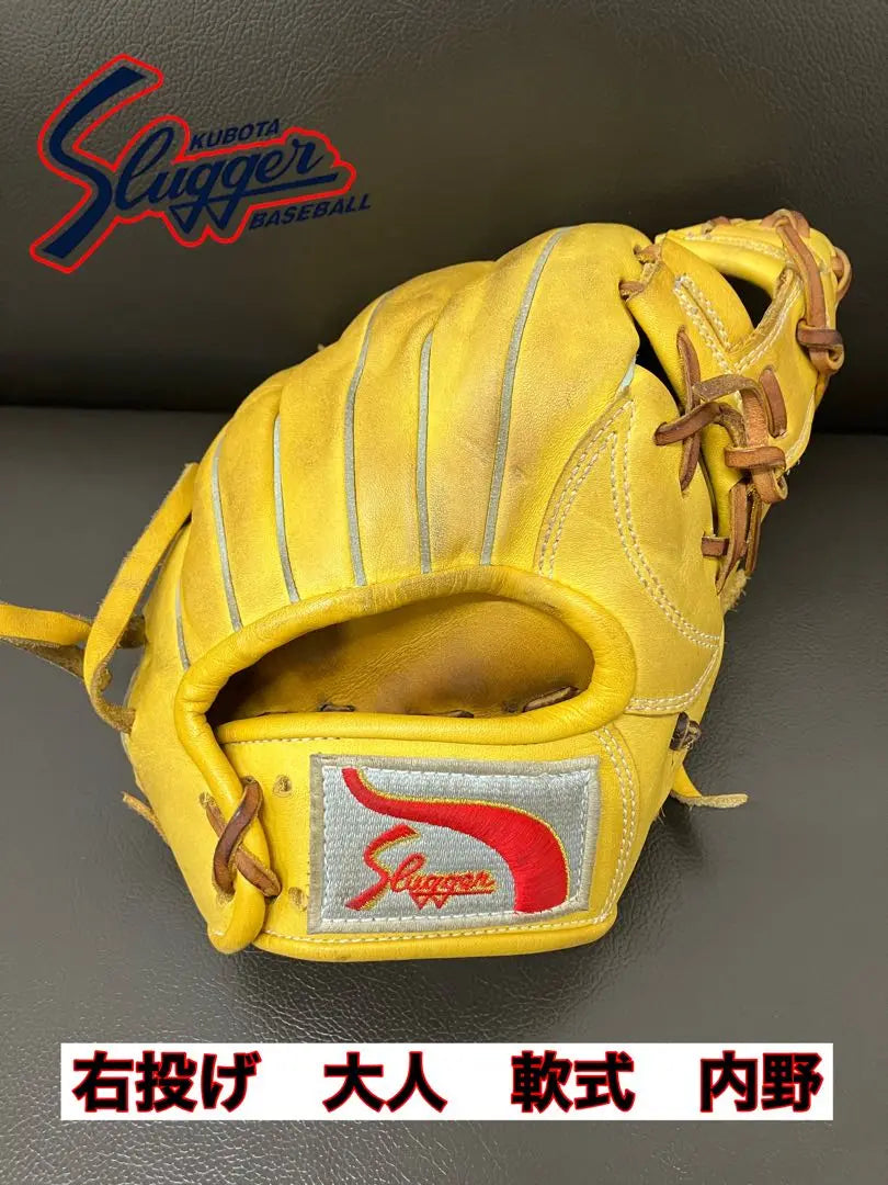 [Very Popular] Slugger Soft Gloves Order KSN-SS-II Yellow