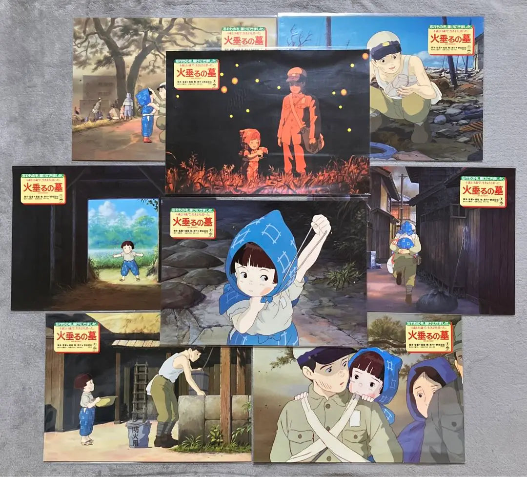 Movie "Grave of the Fireflies" Lobby Cards in total: Ghibli, Takahata Isao, Kondo Yoshifumi, Miyazaki Hayao, Totoro