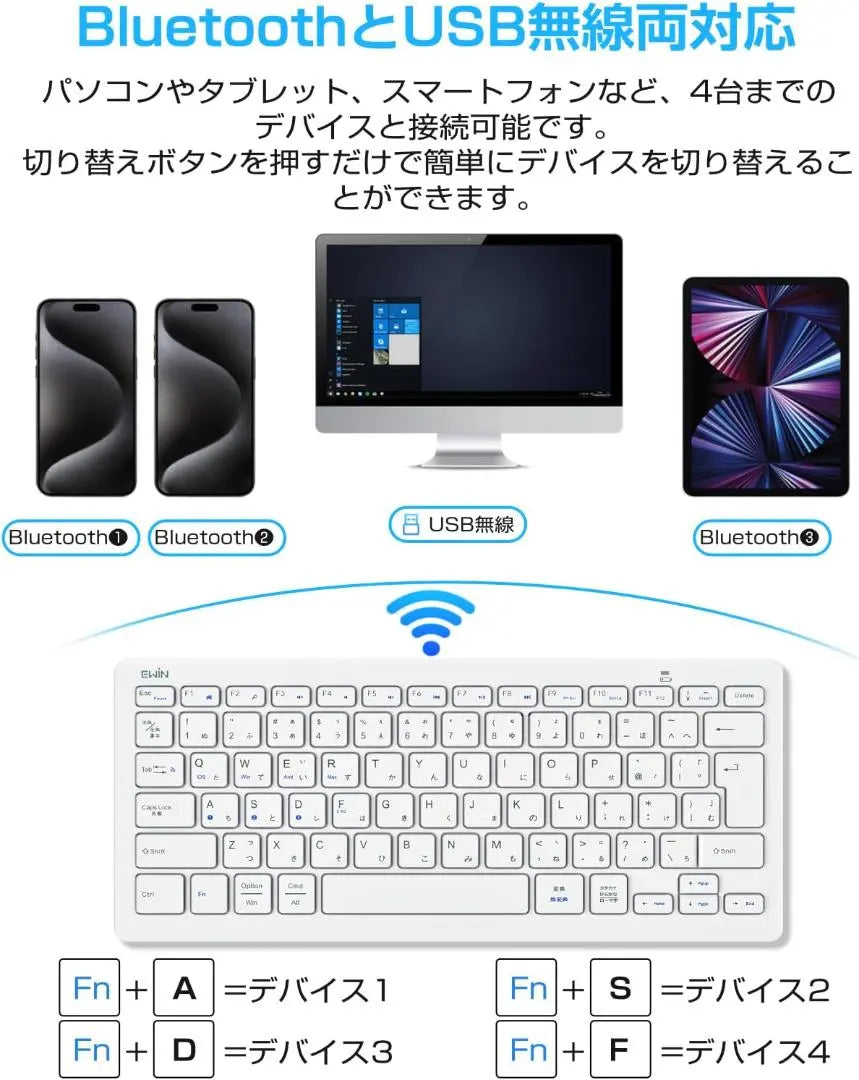 Keyboard compatible with both wireless Bluetooth and USB wireless, compatible with multiple OS