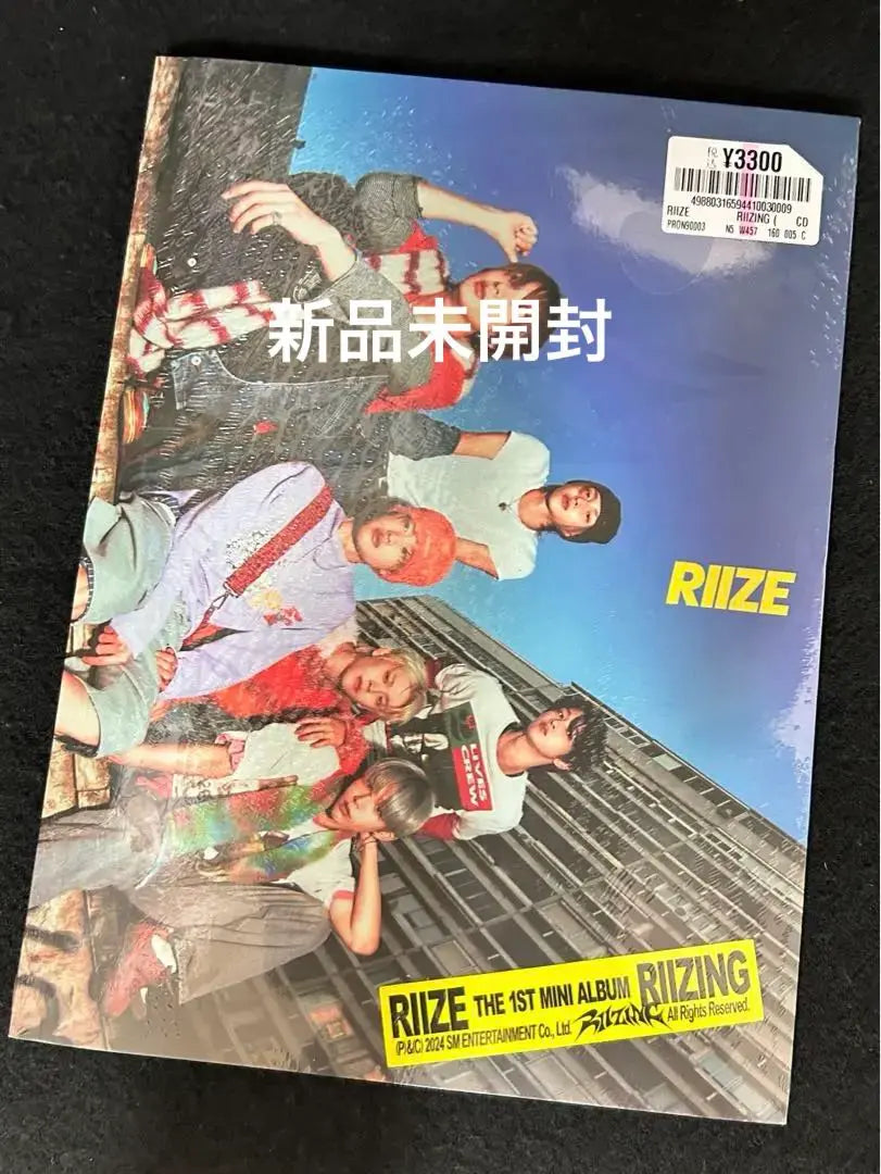 Rize riizing impossible New unopened