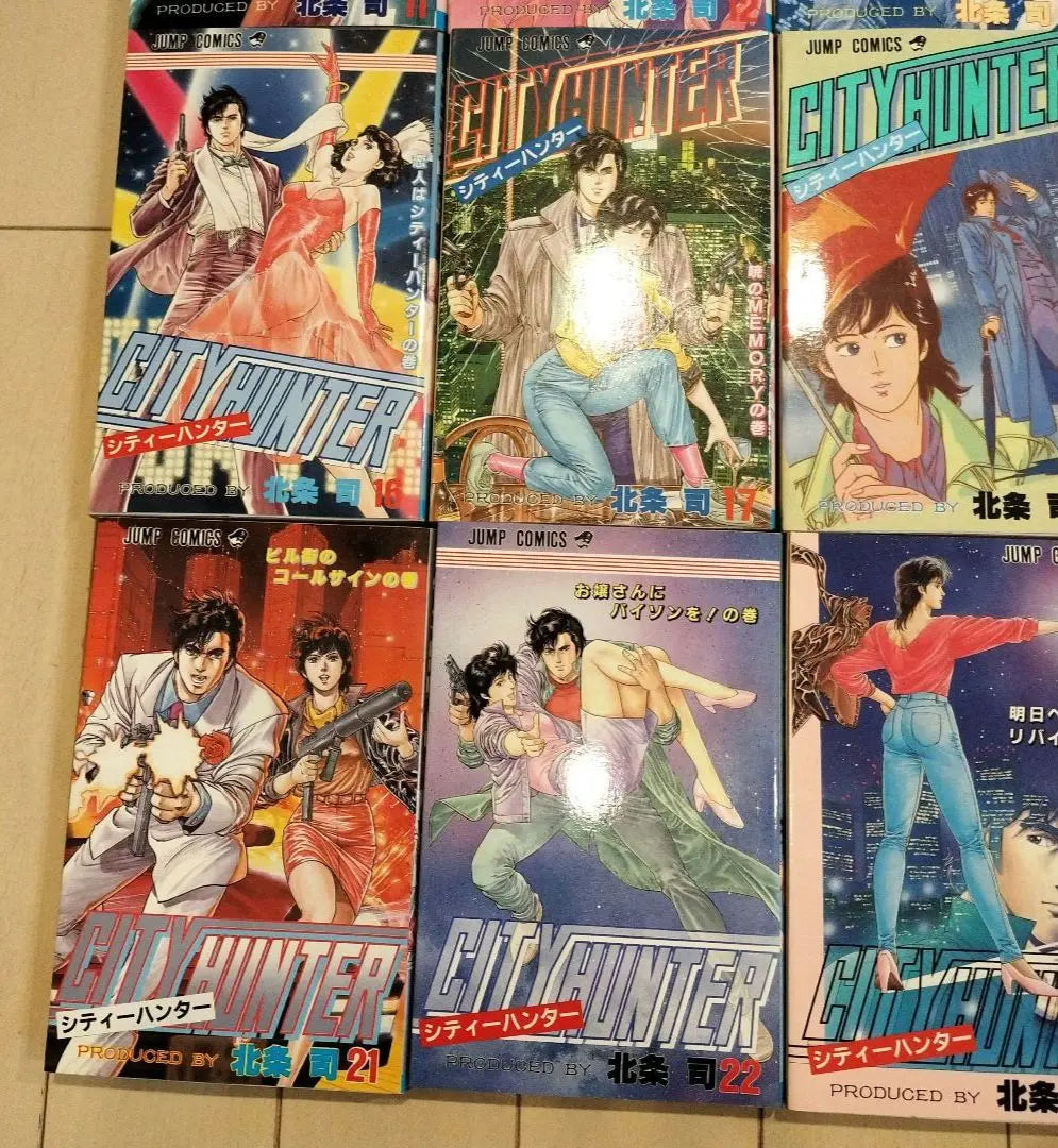 [First edition] City Hunter Volumes 1-25 Set