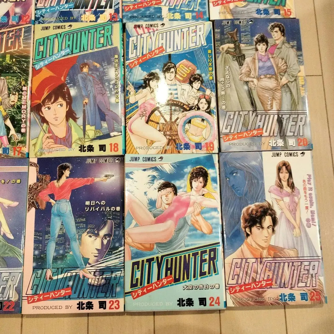 [First edition] City Hunter Volumes 1-25 Set