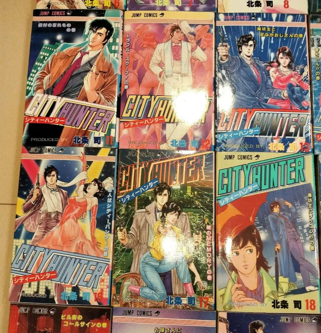 [First edition] City Hunter Volumes 1-25 Set