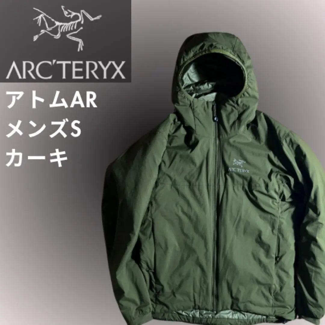 Arc'teryx Atom AR Hoodie Men's S Khaki Nylon Core Loft