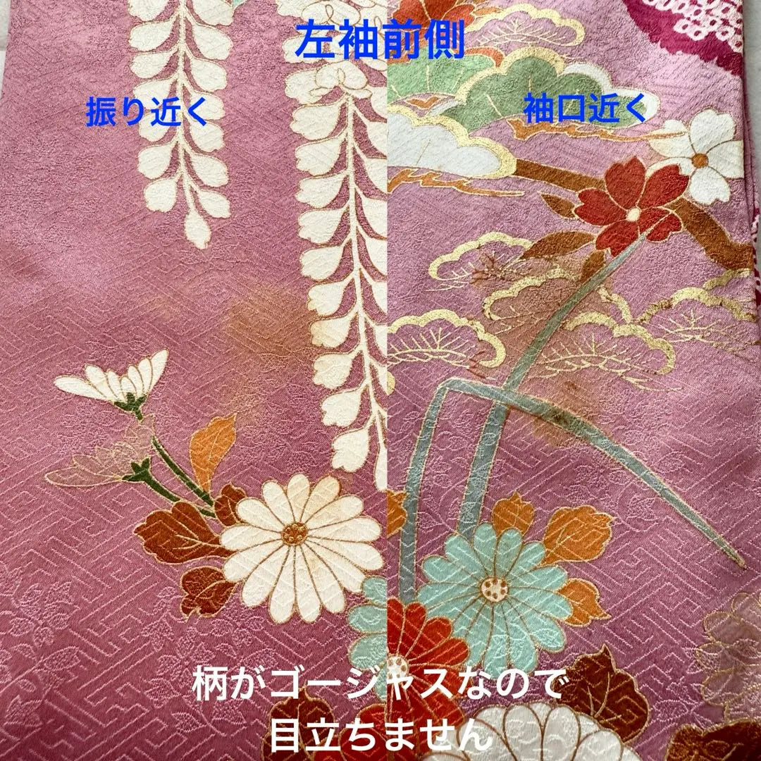 Luxurious, gorgeous, pure silk furisode set, tall size, sleeve length 70.5cm, around 168cm