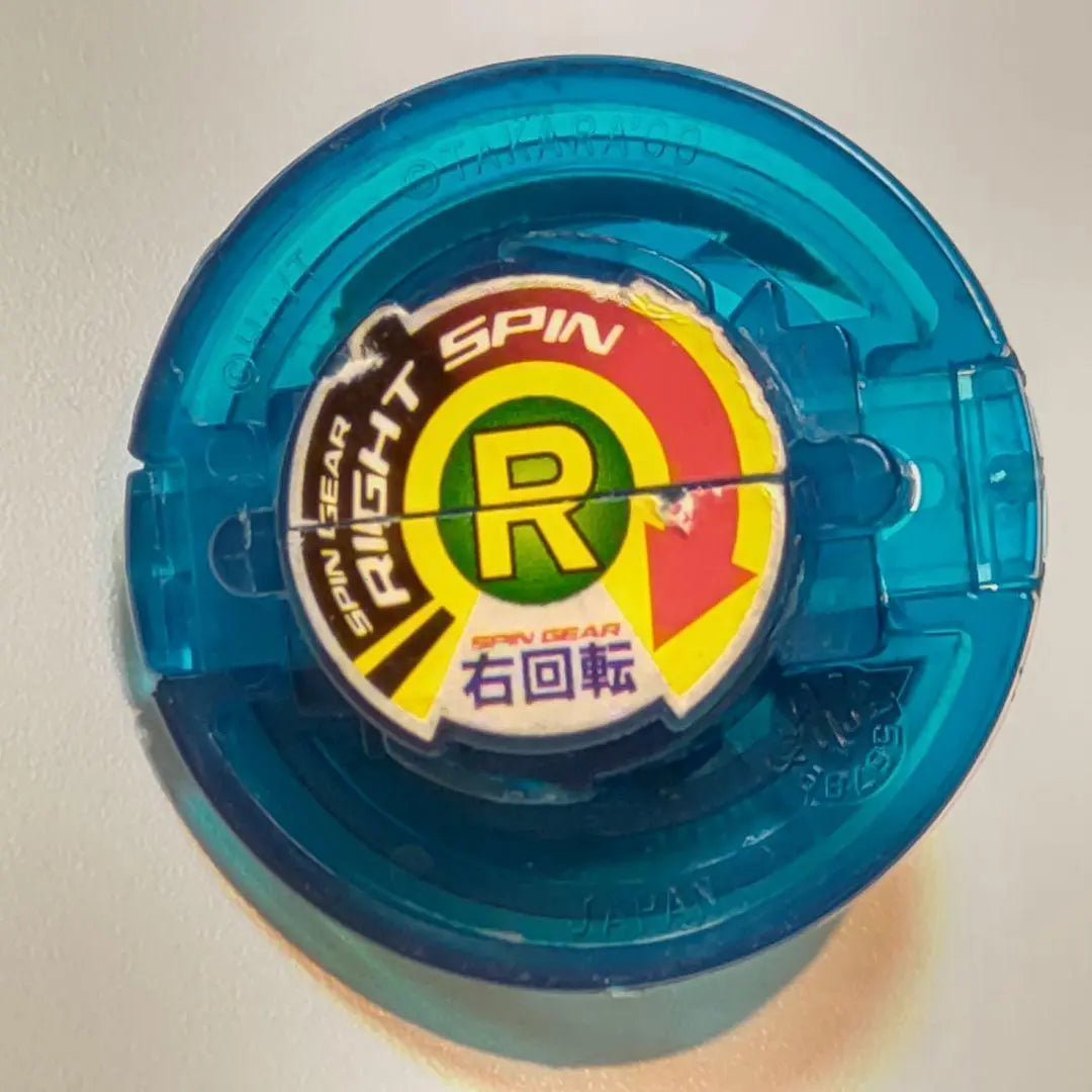 Bakuten Shoot Beyblade Edición limitada rara Dryger S Versión azul transparente