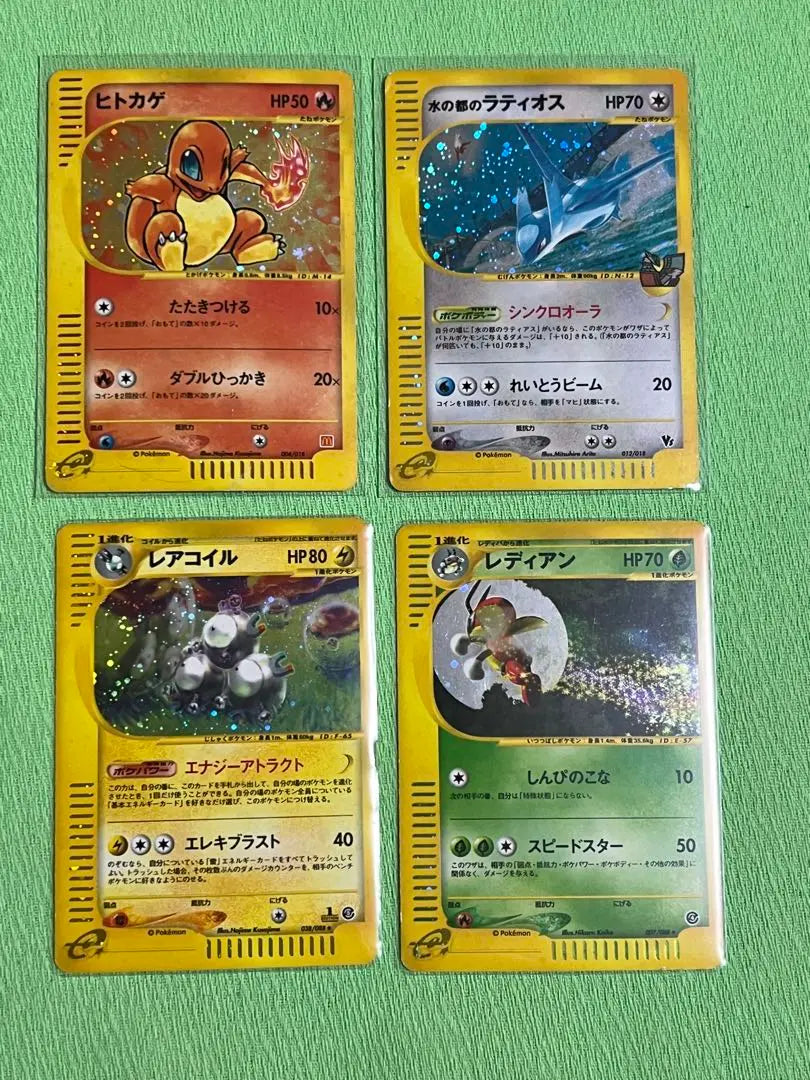 Pokemon Card E-Card Bulk Sale