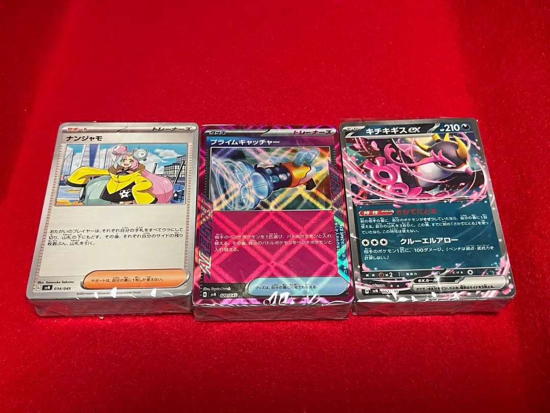 Pokemon Card Deck Build Box Battle Partners Card Unopened Card Only