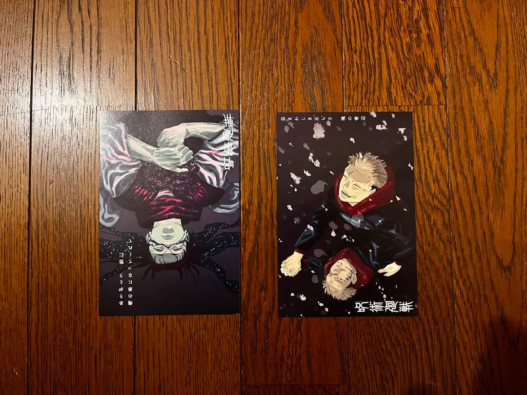 Jujutsu Kaisen Conjunto completo Volúmenes 0-30 | 呪術廻戦 全巻 セット 0〜30巻