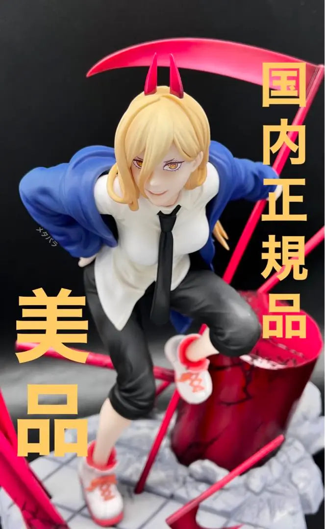 ★[Domestic genuine product & good condition❗️] Chainsaw Man Power Frew 1/7 ★