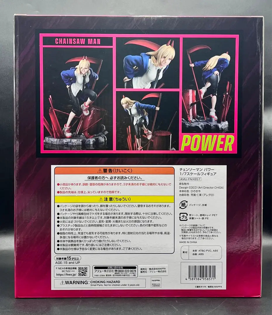 ★[Domestic genuine product & good condition❗️] Chainsaw Man Power Frew 1/7 ★