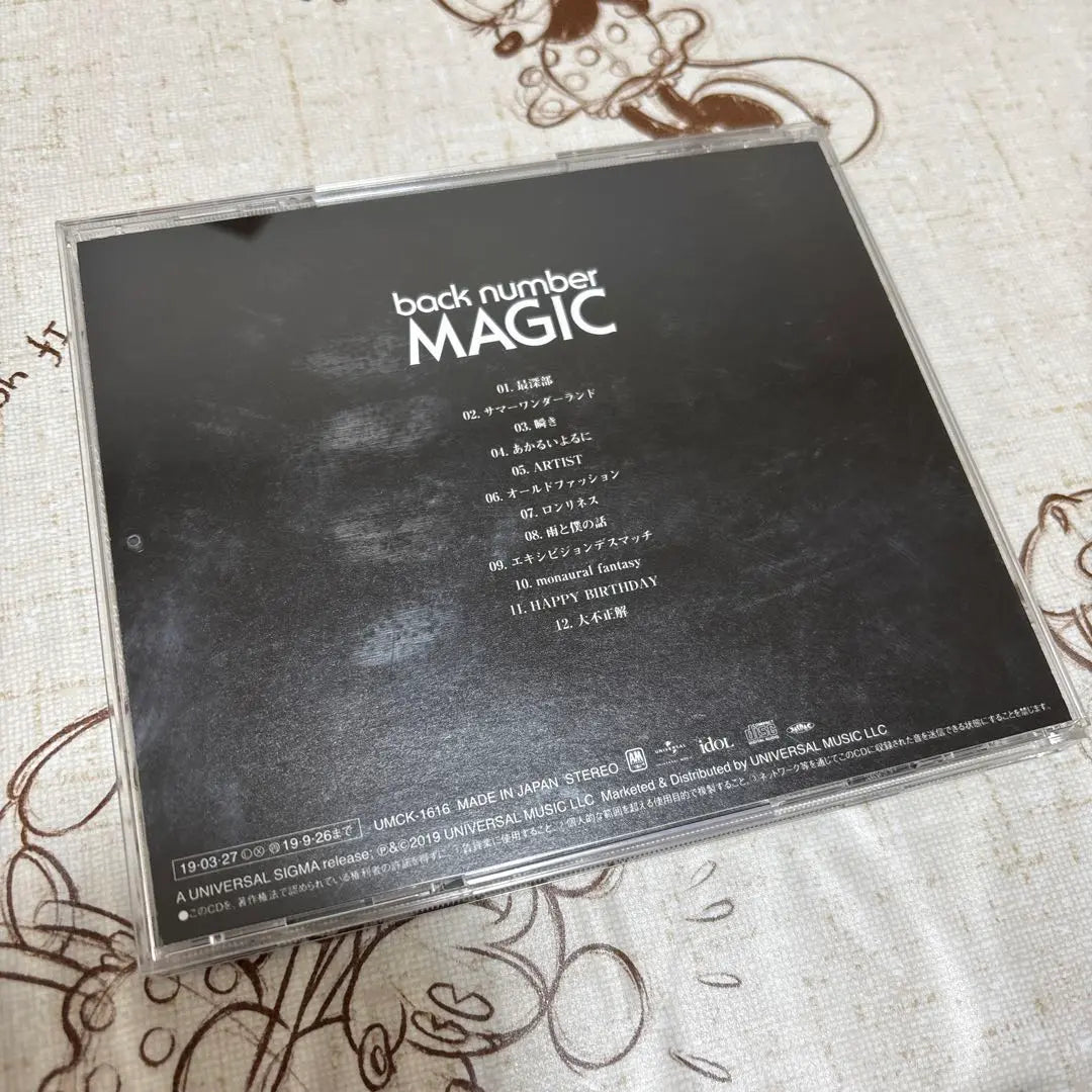 【Customer purchase】back number MAGIC アルバム