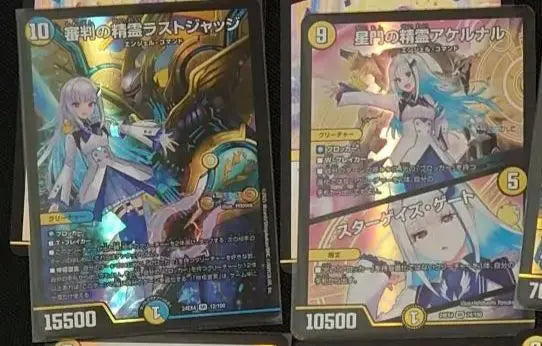 Lize Helestarus Judge Akelnaru 1 card each