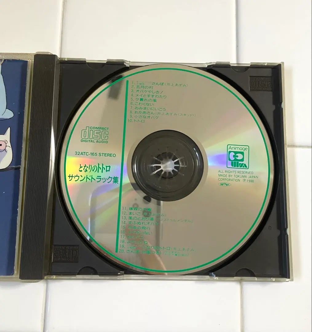 [Things at that time! ] Neighboring Totoro CD Soundtrack Collection Ghibli