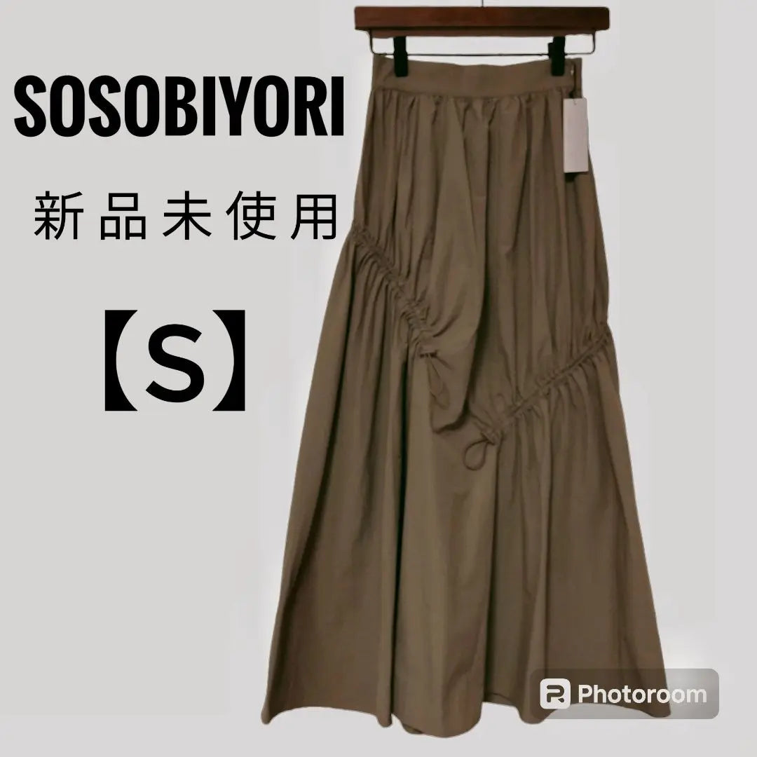 [With new tag! ] Sosobiyori Sherling Gathered Kart Long Beige [S]