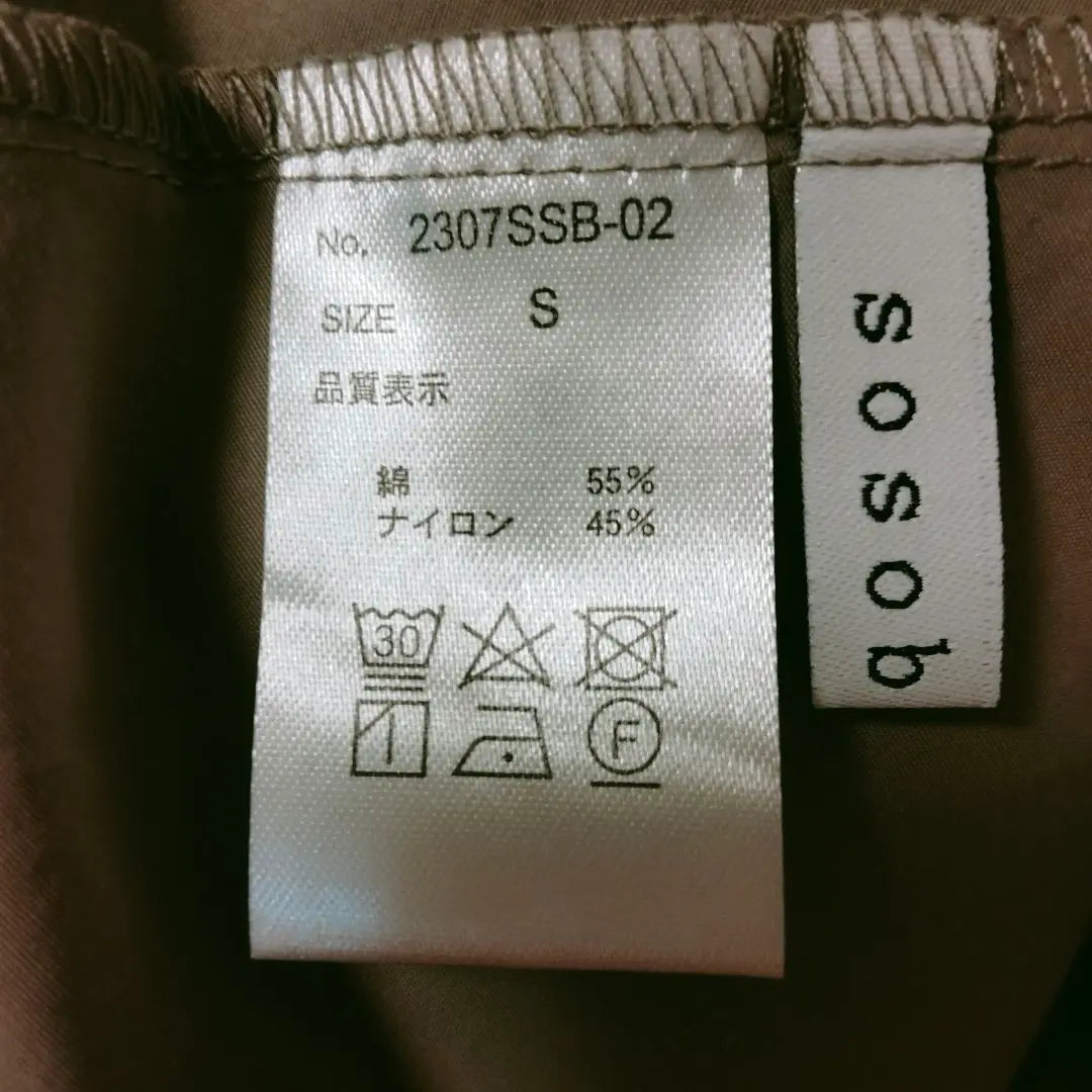 [With new tag! ] Sosobiyori Sherling Gathered Kart Long Beige [S]