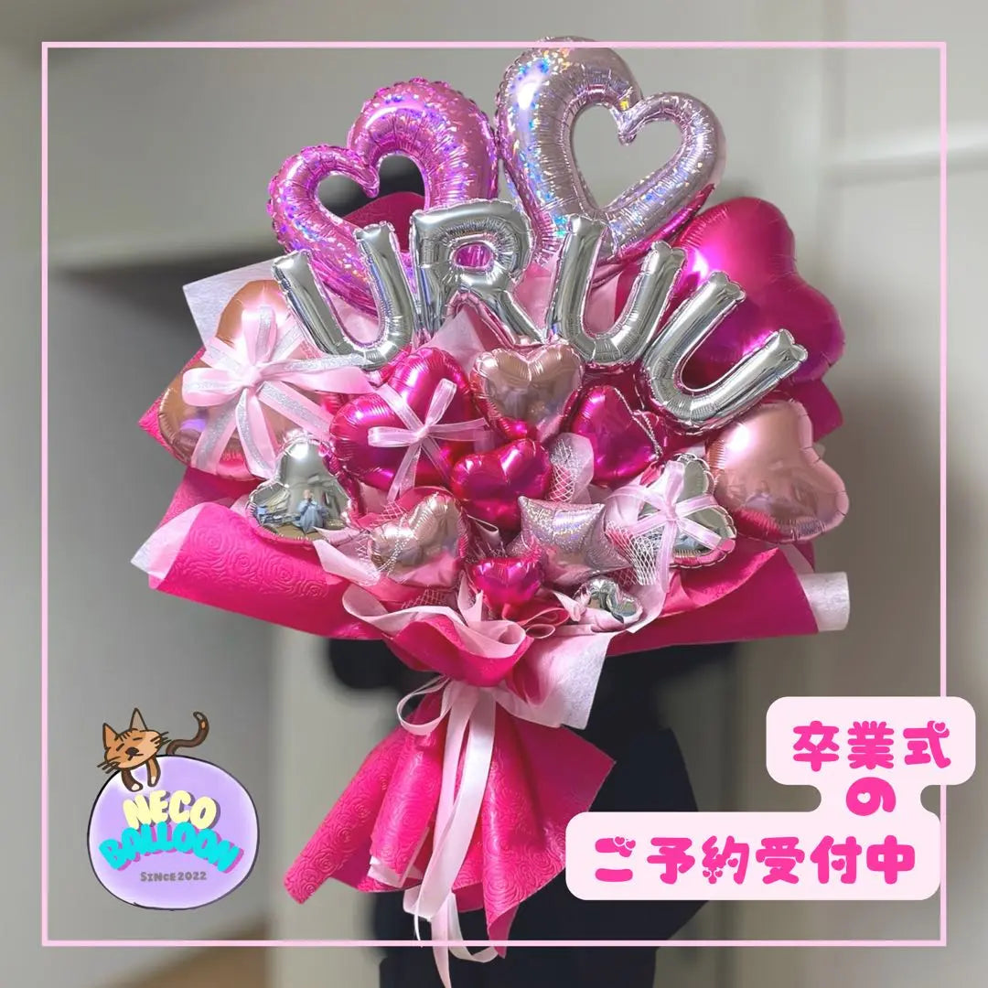 Coming of Age Ceremony Graduation Ceremony Present Order Gift Balloon Gift Balloon Bouquet