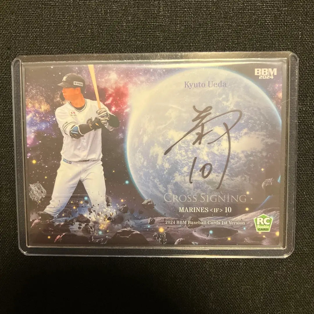 Tarjeta autografiada de Ueda Nozomi, 1.° Chiba Lotte Marines, BBM 2024