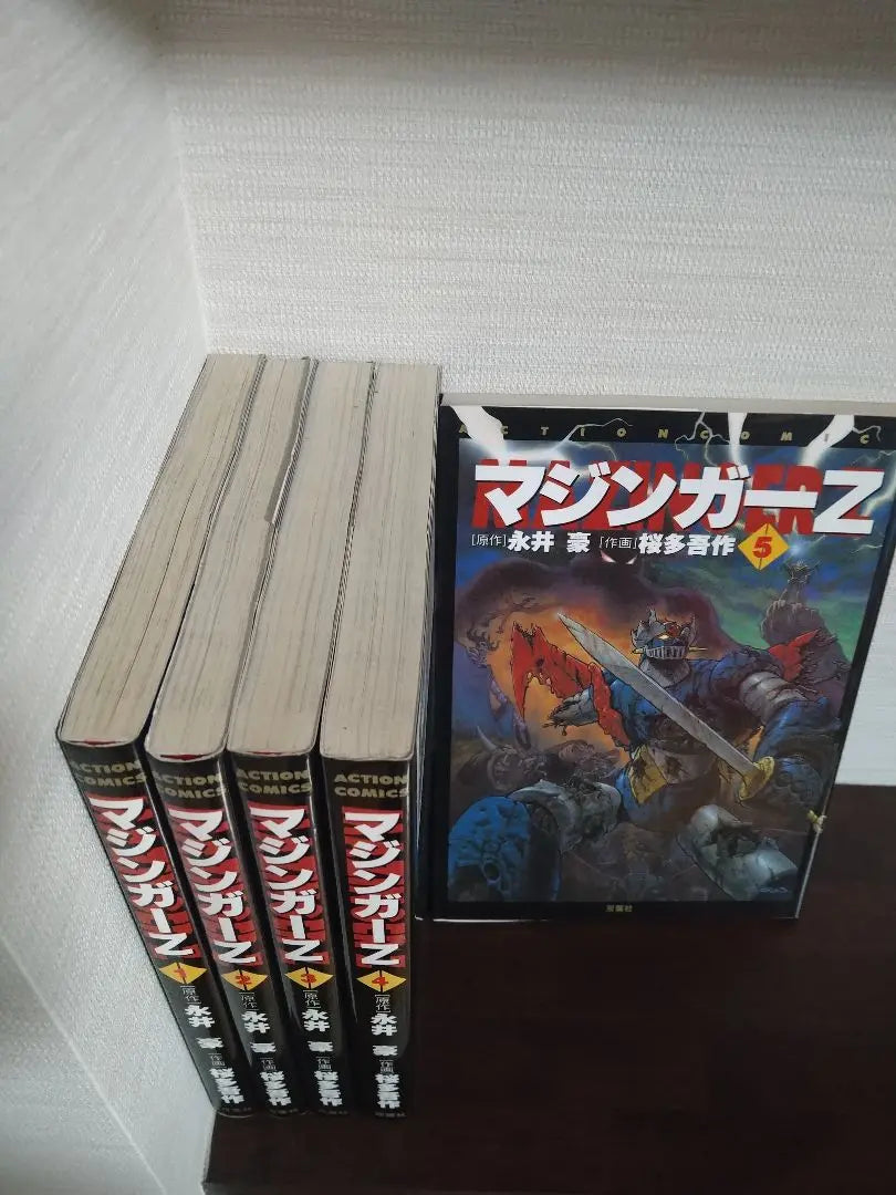 Mazinger Z Volúmenes 1-5 Conjunto completo Bono de primera edición | マジンガーZ 1〜5巻 完結セット 初版 おまけ