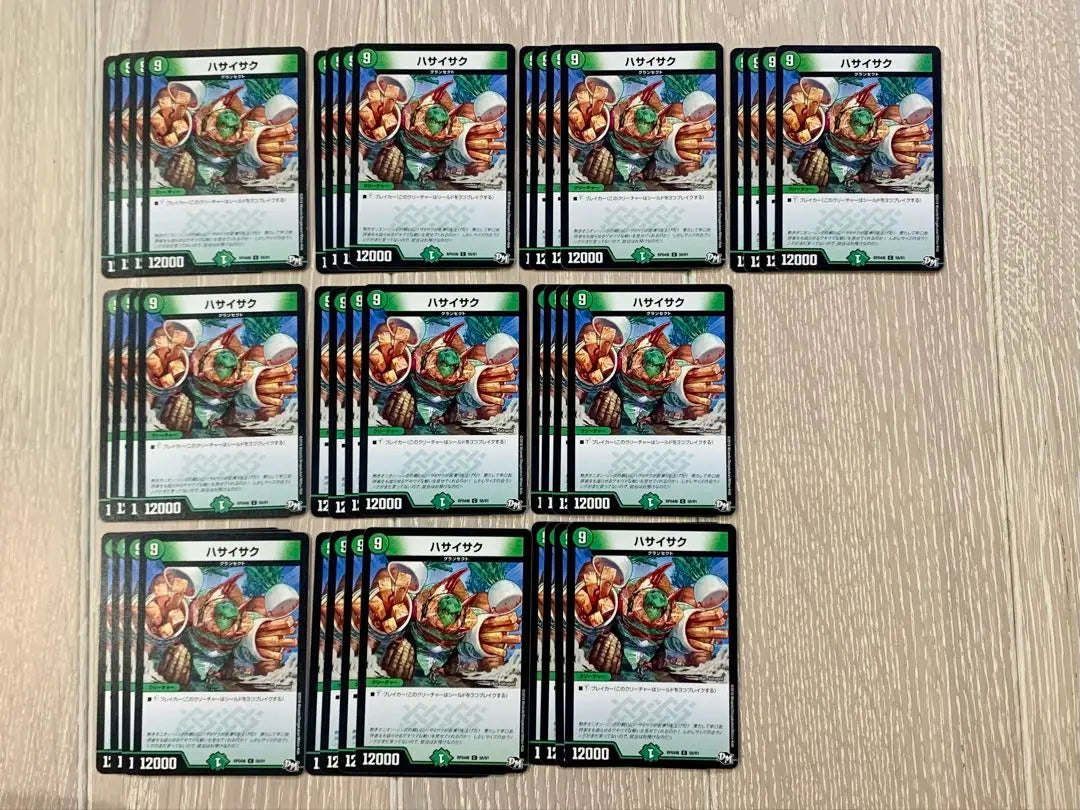 [Sided] Hasaisaku 40 pieces