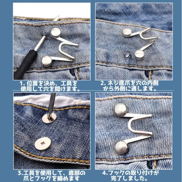 Waist adjustment button buckle pearl set of 4 size adjustment clip button people