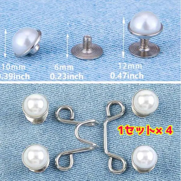 Waist adjustment button buckle pearl set of 4 size adjustment clip button people