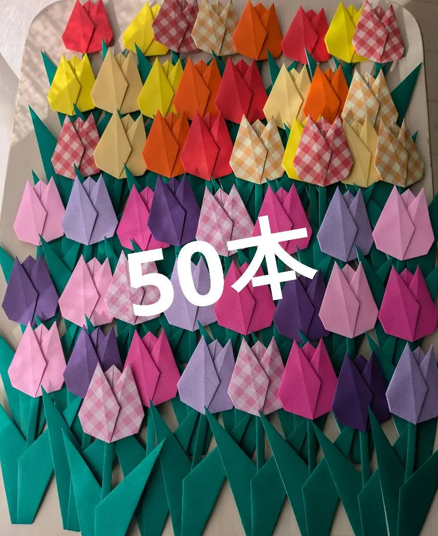 Decoración de pared en origami 50 tulipanes