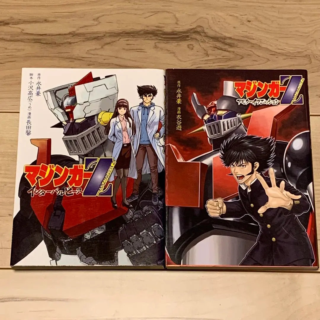 ★First edition Mazinger Z Interval Piece Alter Ignition Nagai Go GONAGAI