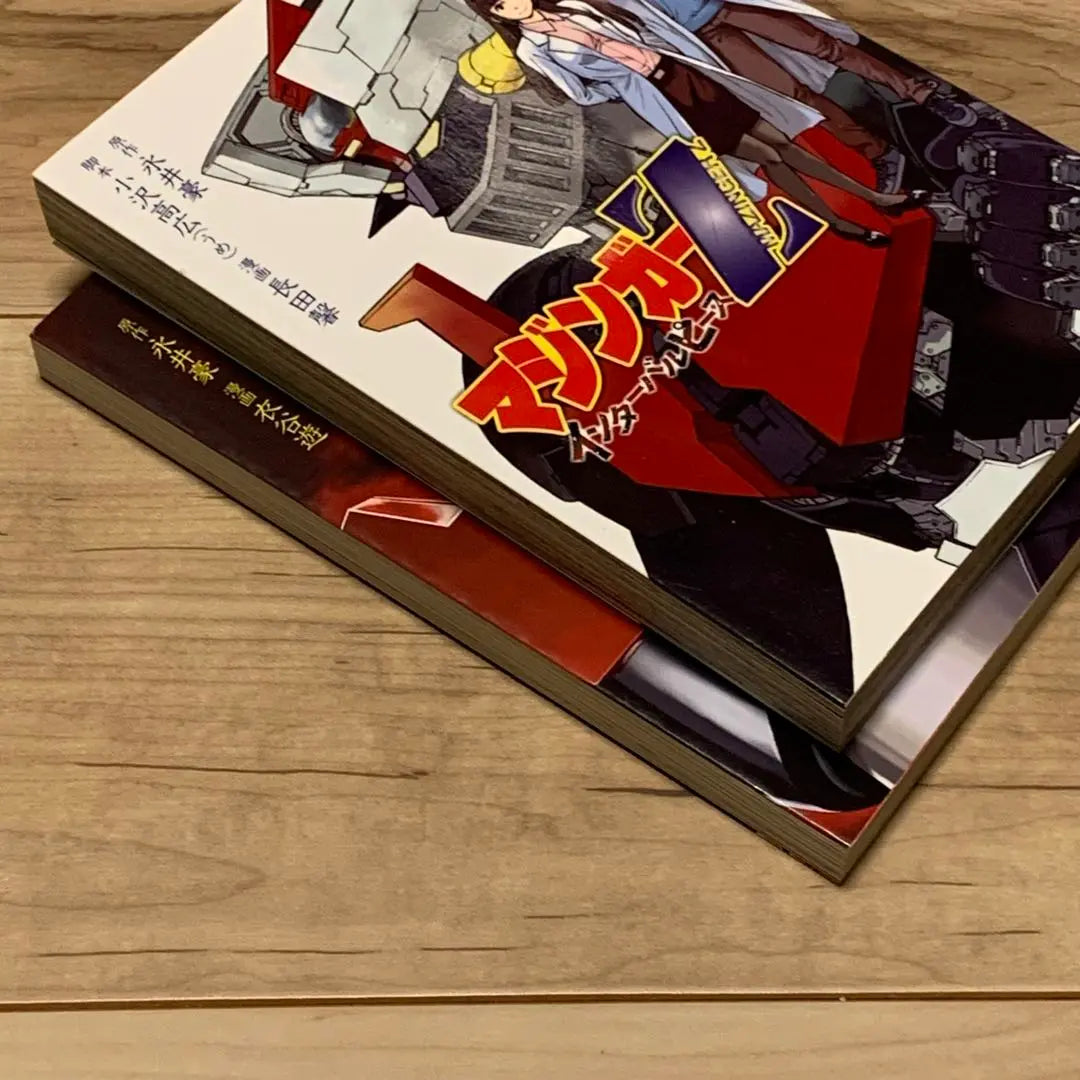 ★Primera edición Mazinger Z Interval Piece Alter Ignition Nagai Go GONAGAI