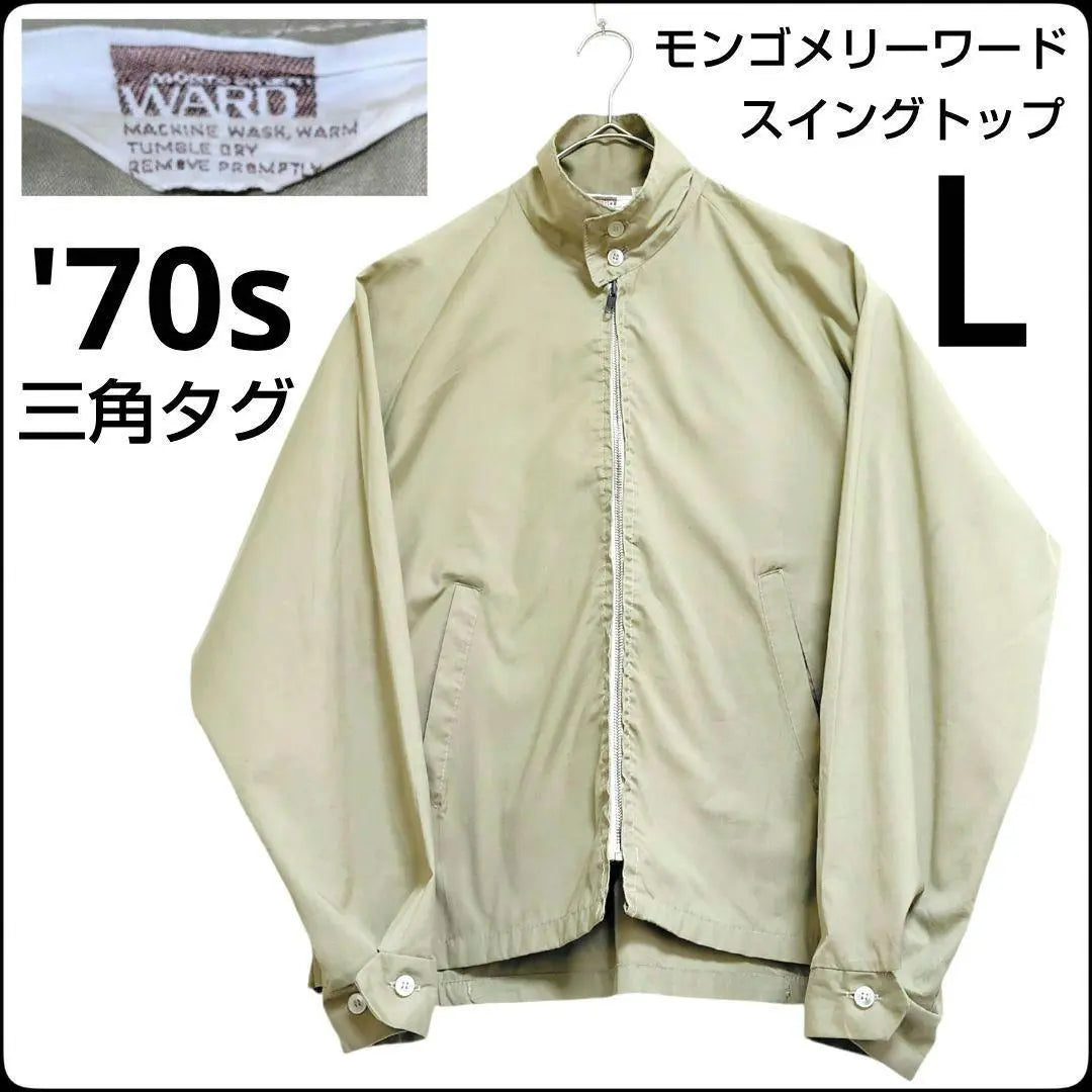 ✨ 70s✨ Montgomery Word ★ Swing Top ★ Triangle Tag ★ Beige ★ Made in USA