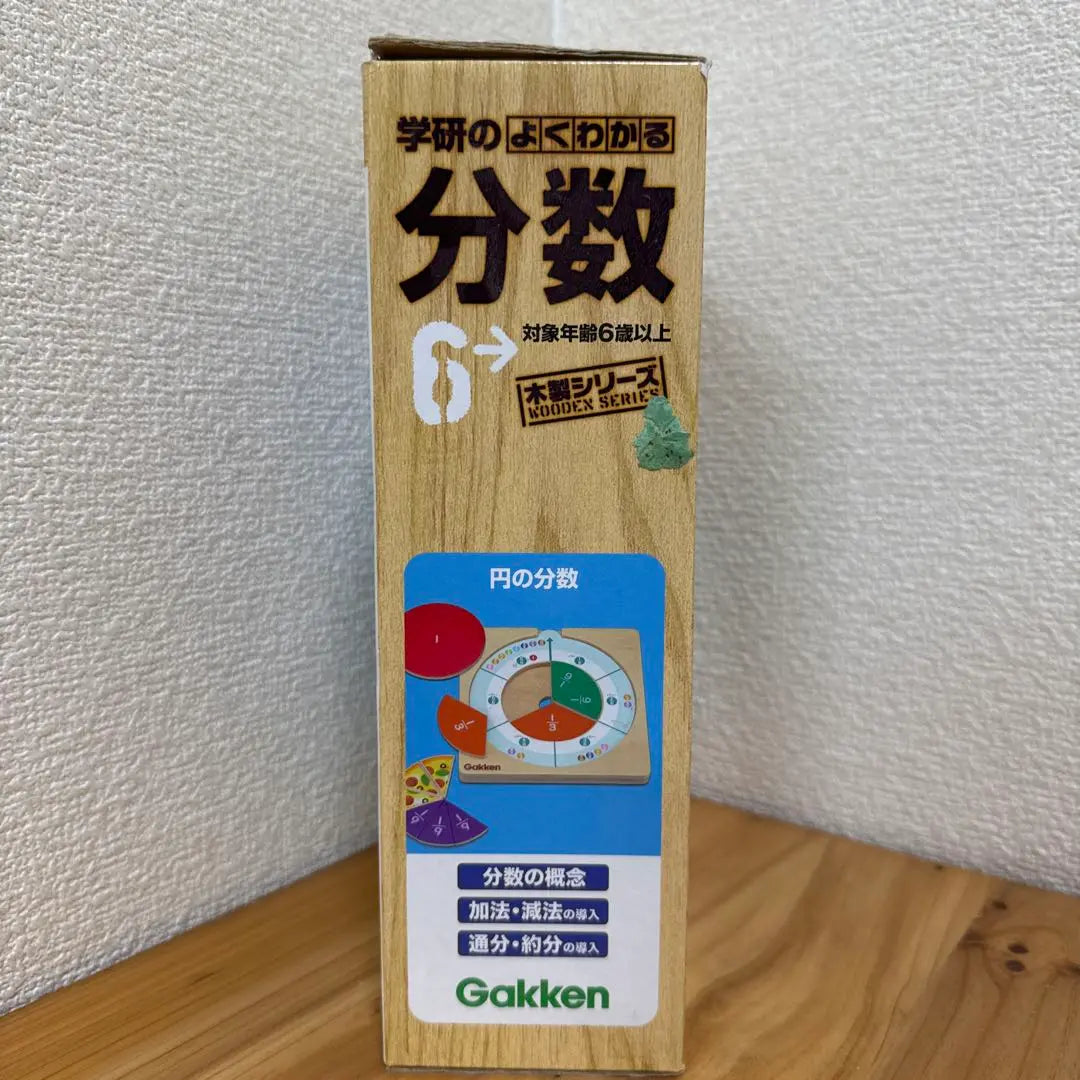 Áreas de la serie de madera Gakken | 学研 木製シリーズ よくわかる分数