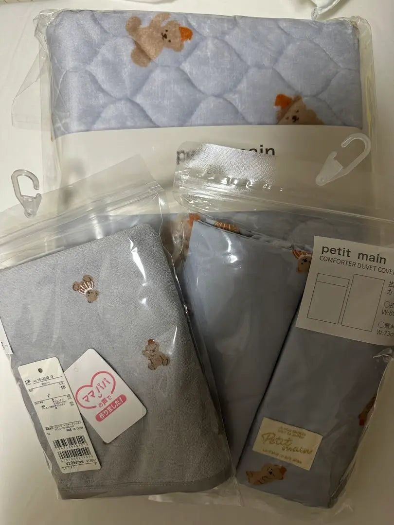 Petit Minne bedding set of 3