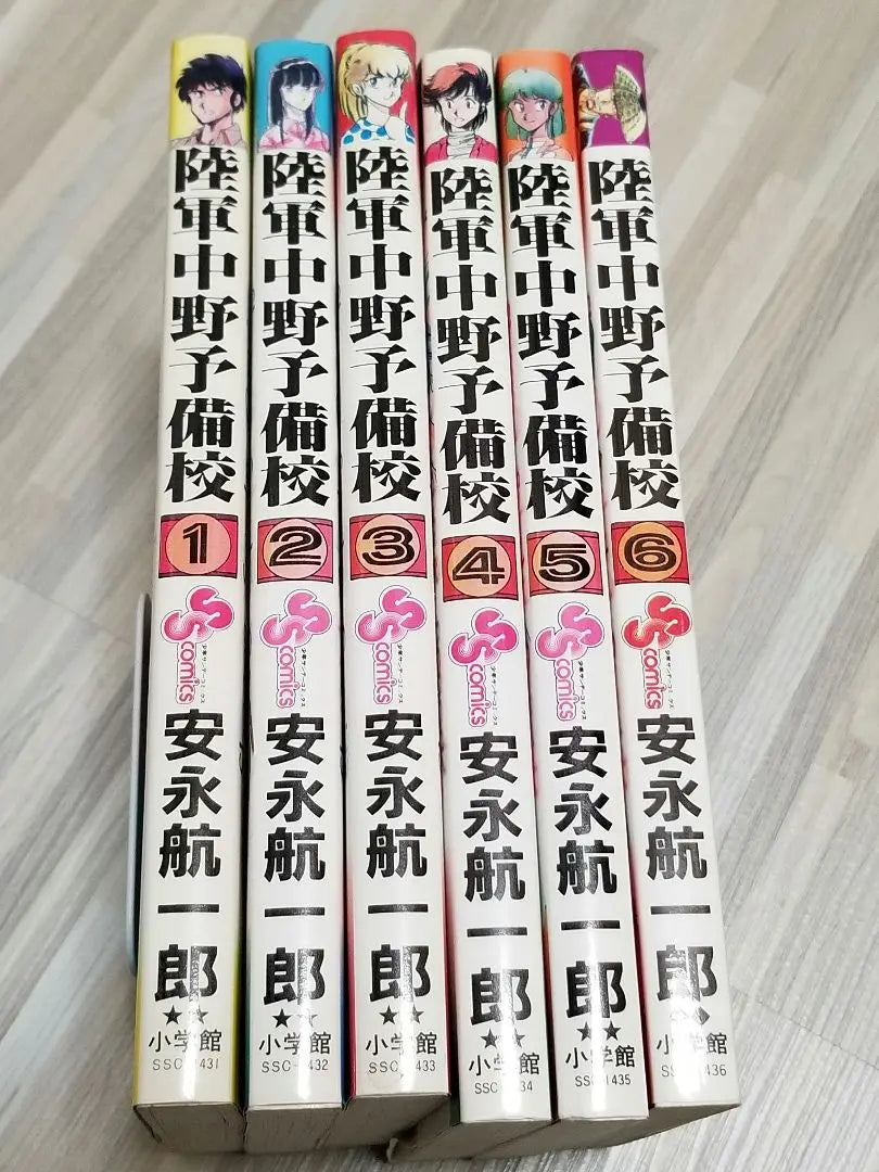 Army Nakano Preparatory School Volumes 1-6 | 陸軍中野予備校1~6巻