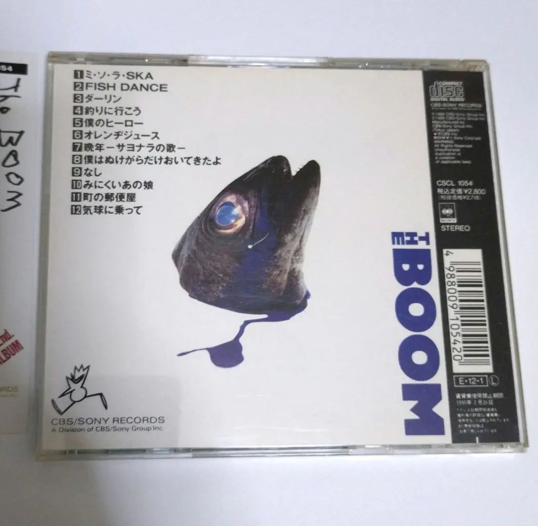 The Boom: The Boom: CD Ohisama de Siren | ザ・ブーム THE BOOM サイレンのおひさま CD