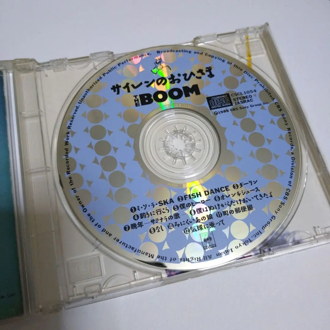 The Boom: The Boom: Siren's Ohisama CD | ザ・ブーム　THE BOOM サイレンのおひさま CD