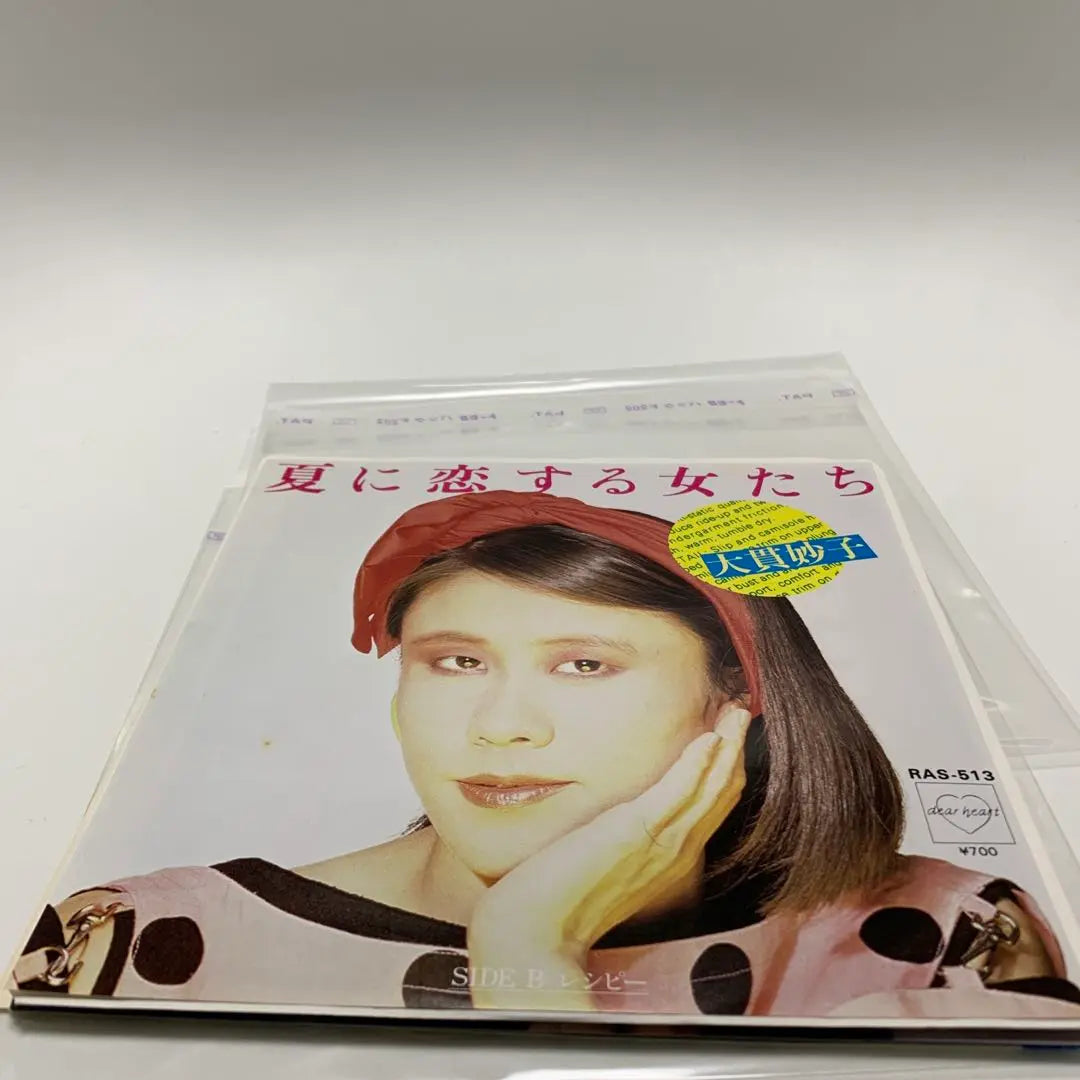 2 singles Onuki Taeko Tokumaru Junko 7 EP City Pop Showa pop Techno