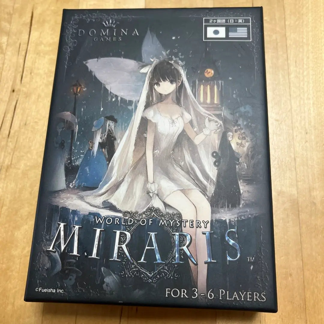 Miraris board game