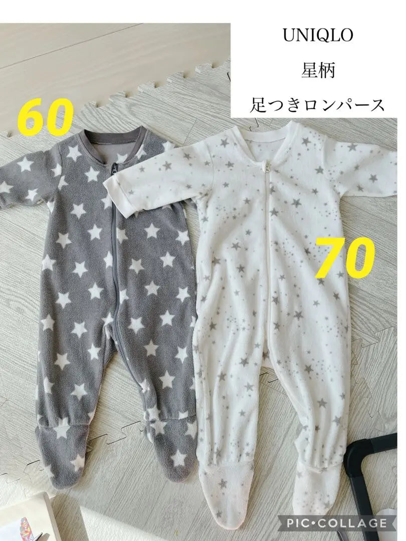 UNIQLO * Pie con mameluco * Estampado de estrellas * 60 * 70