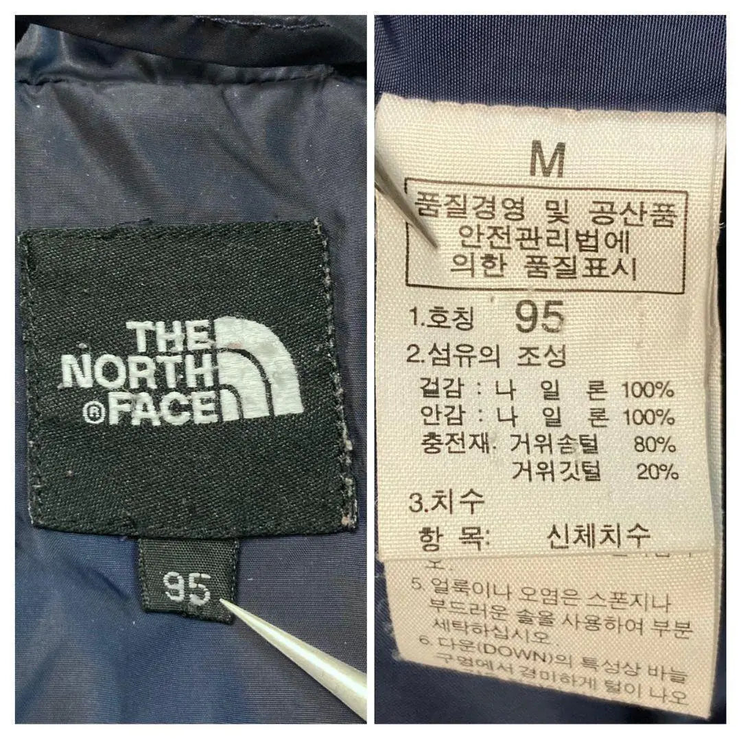 600 fill ☆ USED ☆ [The North Face Down Jacket / Liner] Men's M