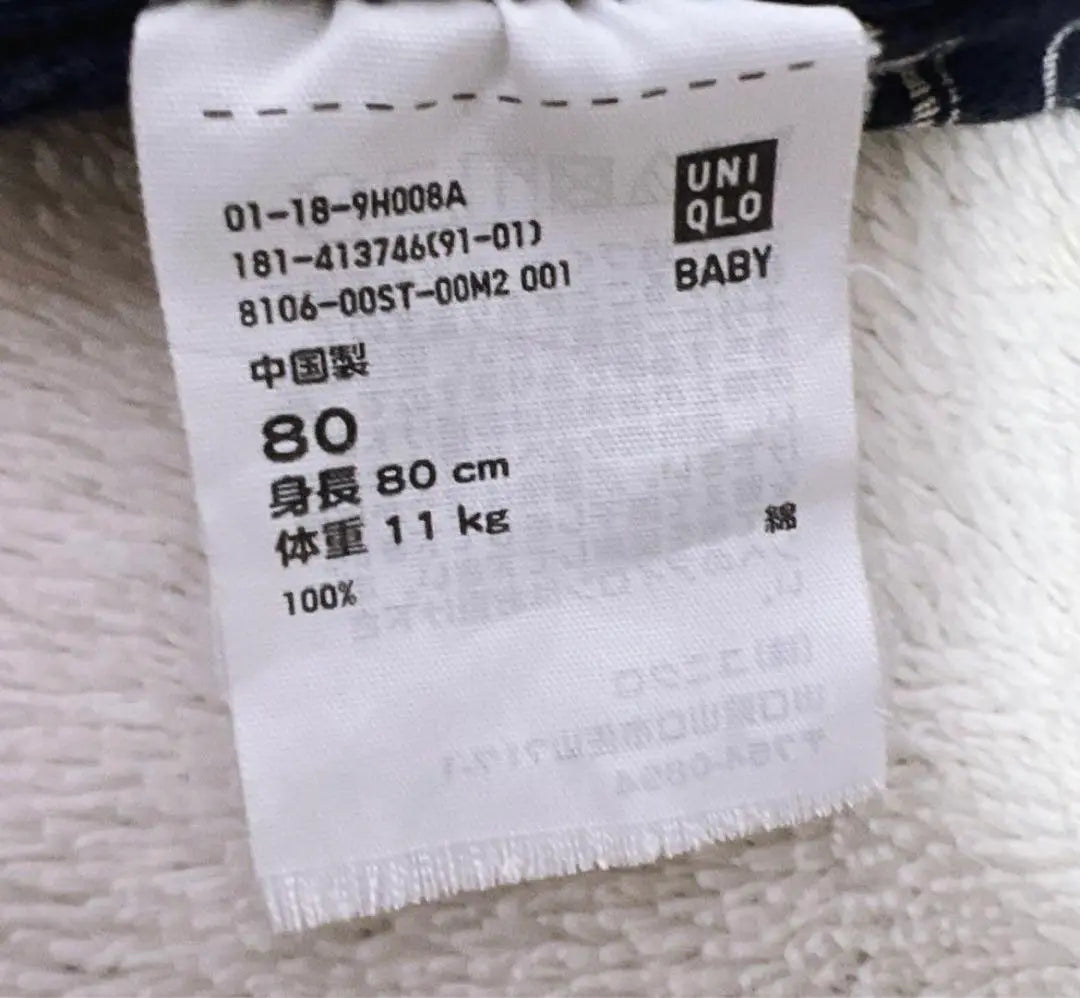 [UNIQLO] Train Long Sleeve Rompers 80cm Baby Clothes Boys