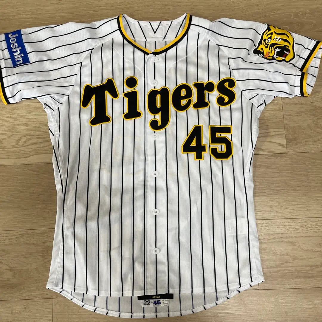 Hanshin Tigers Endo Procole Home Uniform