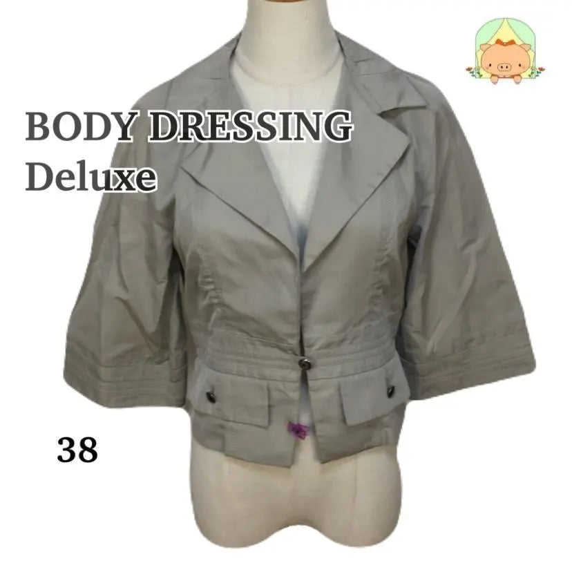 Body Dressing Deluxe Stylish Pocket Thin Spring Coat