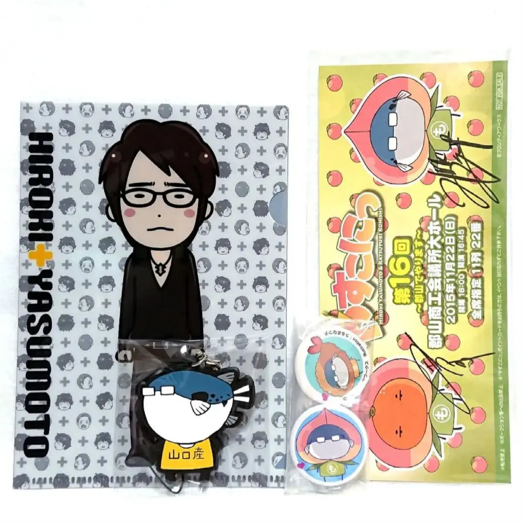 Hard to obtain item★Yamoto Hiroki Goods Set/Yasukoni O+K Male Voice Actor