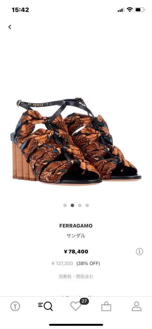 Salvatore Ferragamo Wedge Sandals