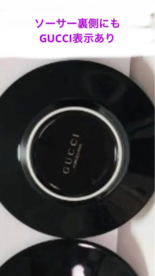 Super rare Gucci 3-pack set ☆GUCCI cup & saucer set ☆Shipping included