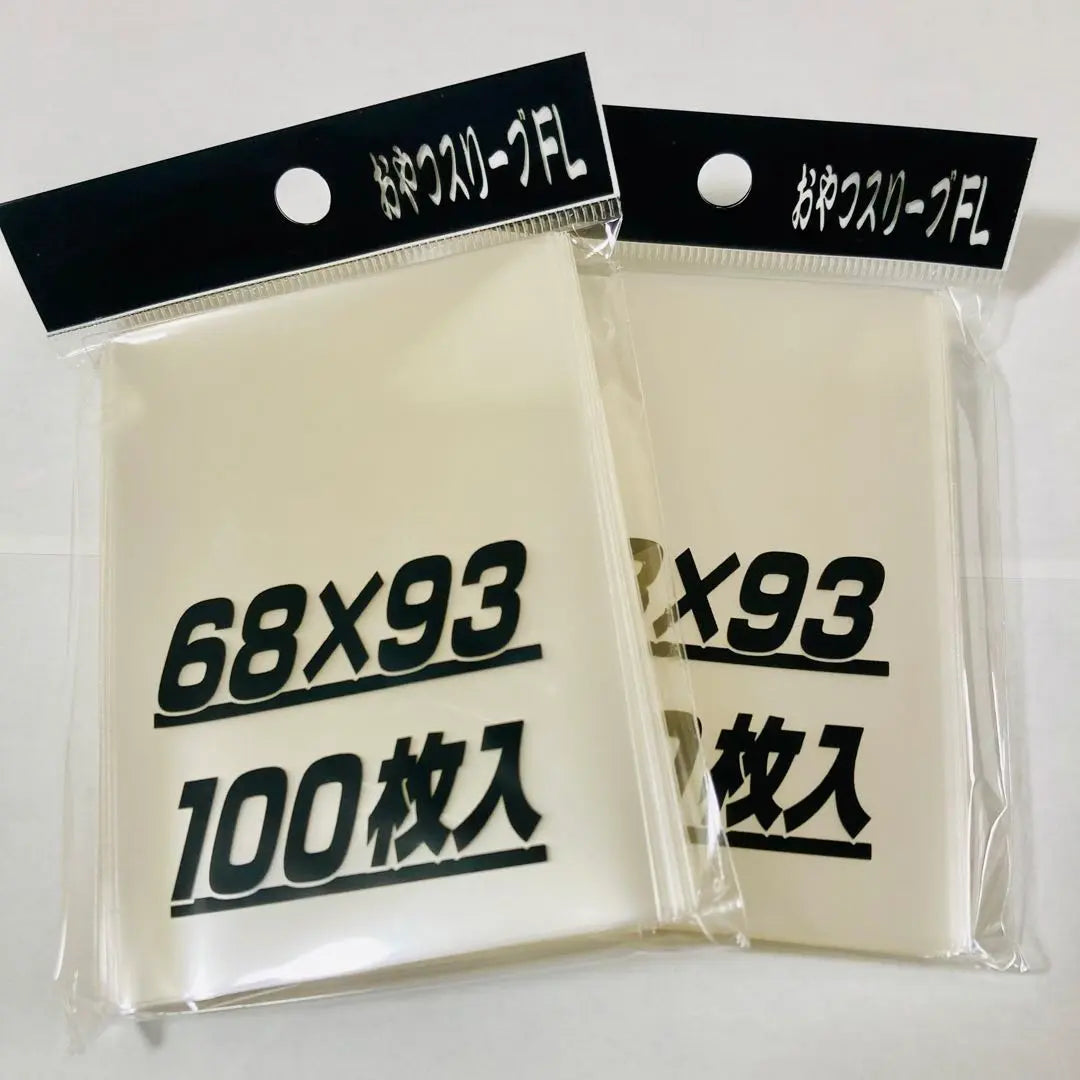 ☆Shipped within 24 hours☆ ⑥ Snack sleeves 2 pieces